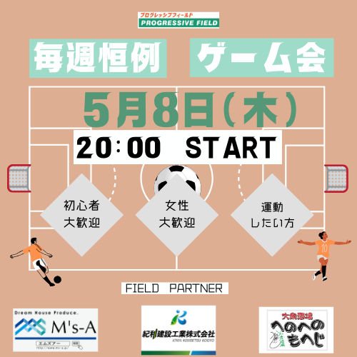 紺色 白 シンプル イラスト サッカー ロゴ (66).png
